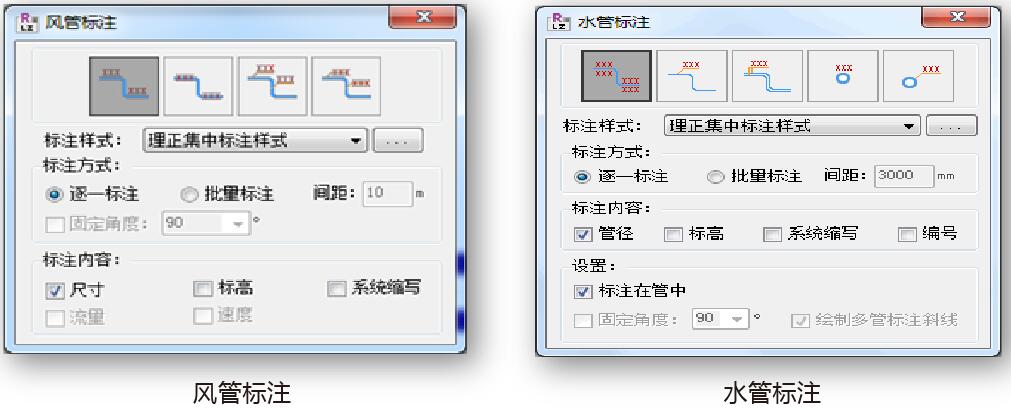 理正BIM水暖设计软件（Revit版）