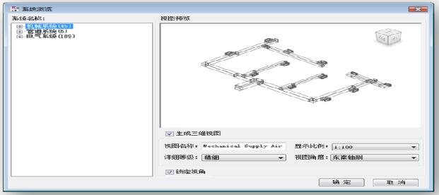 理正BIM常用工具（Revit版）