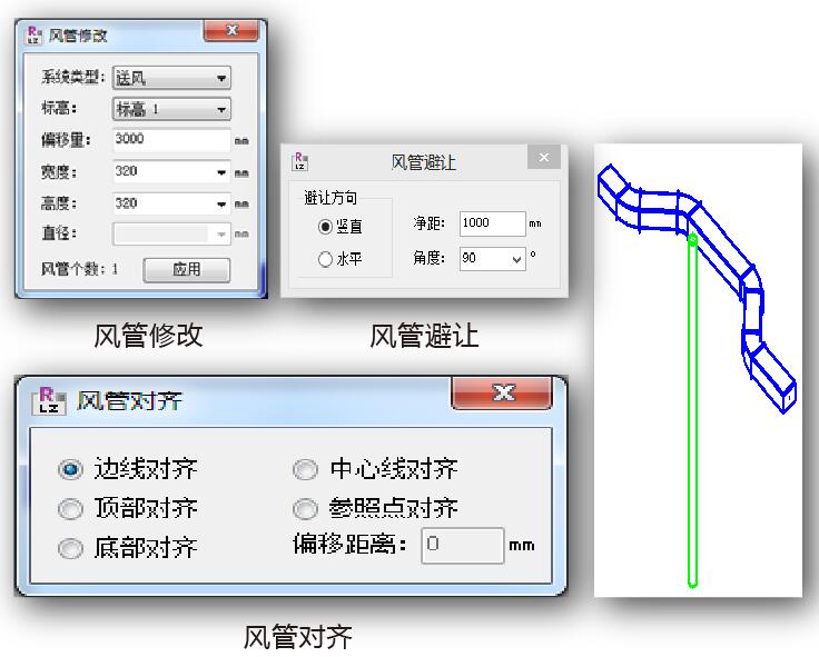 理正BIM水暖设计软件（Revit版）