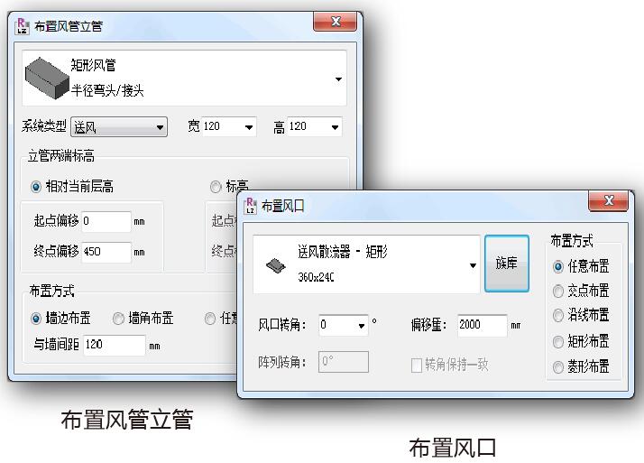 理正BIM水暖设计软件（Revit版）