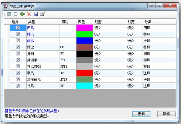 理正BIM水暖设计软件（Revit版）