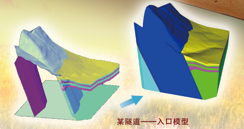 理正勘察三维地质