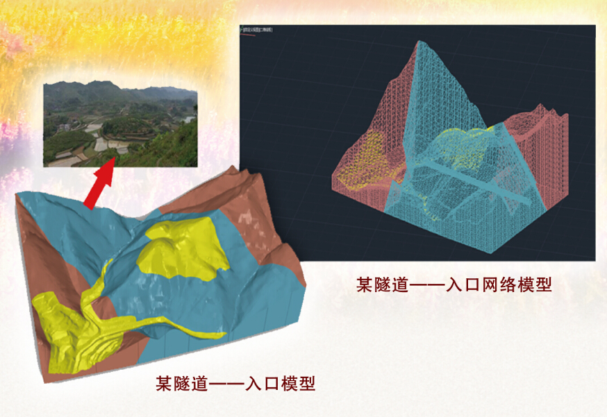 理正勘察三维地质